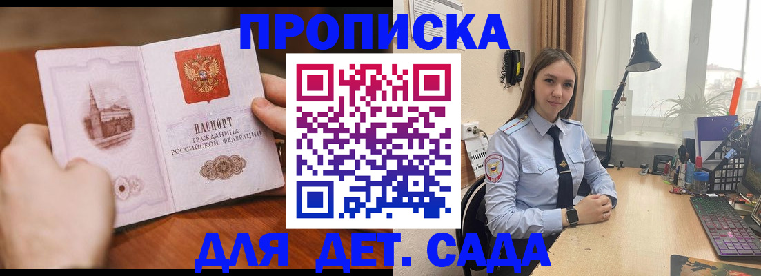 найти адрес прописки в Анадыре